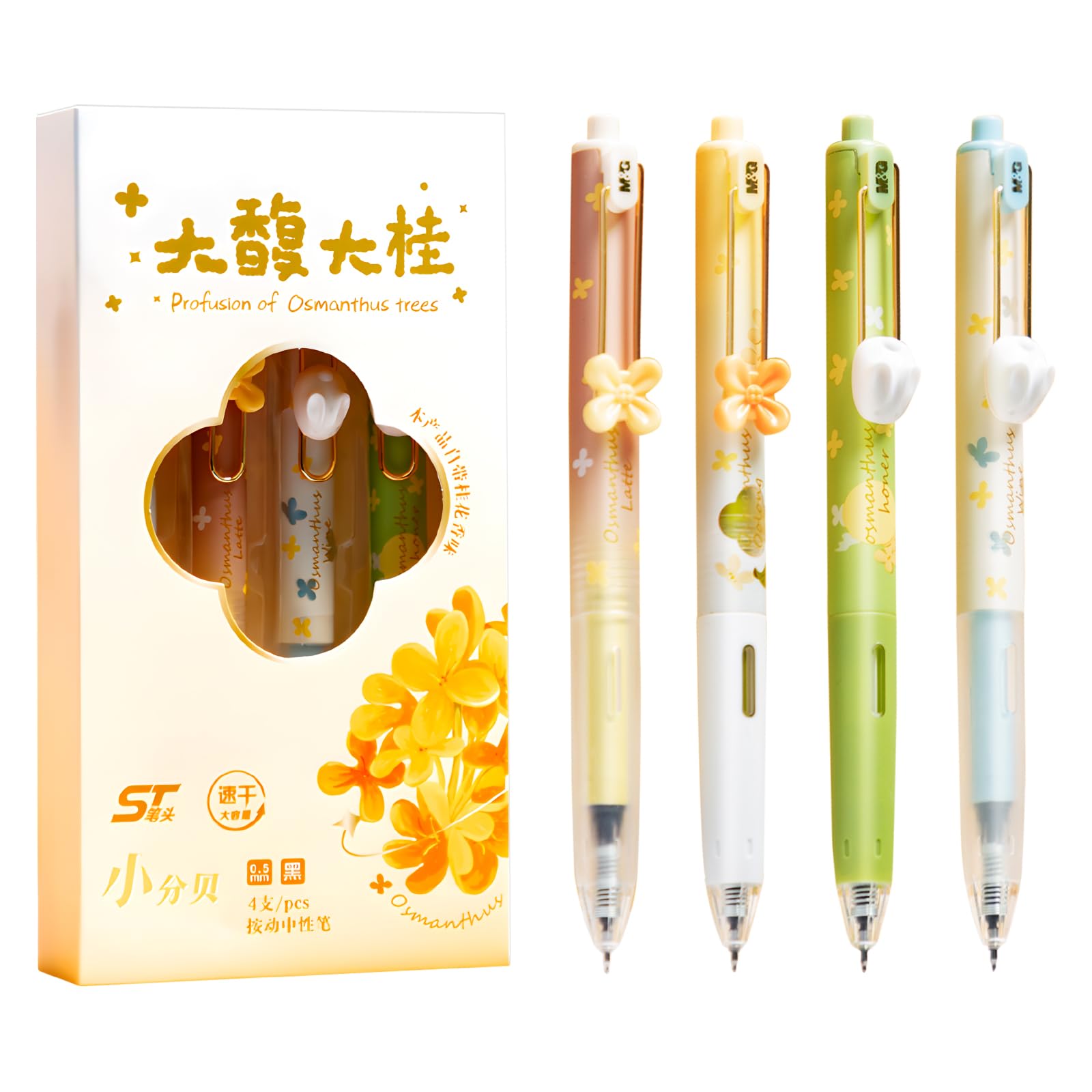 M&G Gel Pens, 4 PCS Black Gel Pens Fine Point 0.5mm, Quick Drying Retractable Gel Ink Rollerball Pens, Cute Gel Ink Pens with Flower for Smooth Writing Office School Gift Women Men