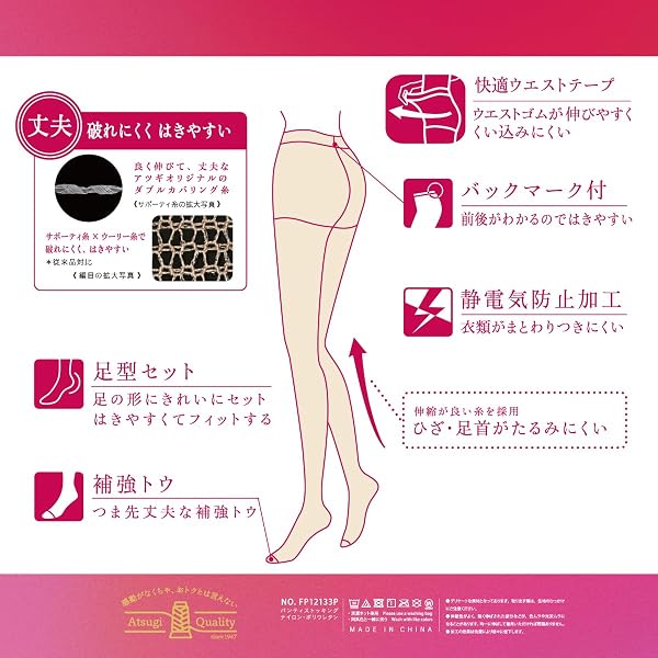 ATSUGI(アツギ) ストッキング3足組 伝線しにくい つま先補強 静電気防止加工 食い込みにくい バックマーク付レディース - 5