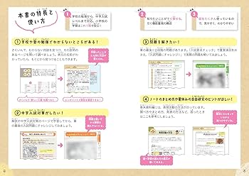 学習総合大事典9社会3 社会科教育事典 第3版 | 日本社会科教育学会 |本 | 通販 | Amazon