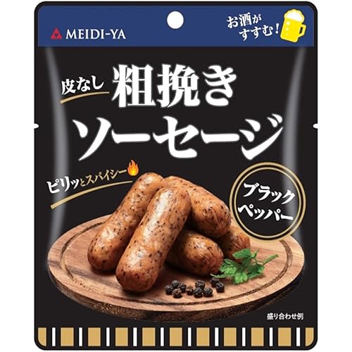 明治屋 MY粗挽きソーセージブラックペッパー