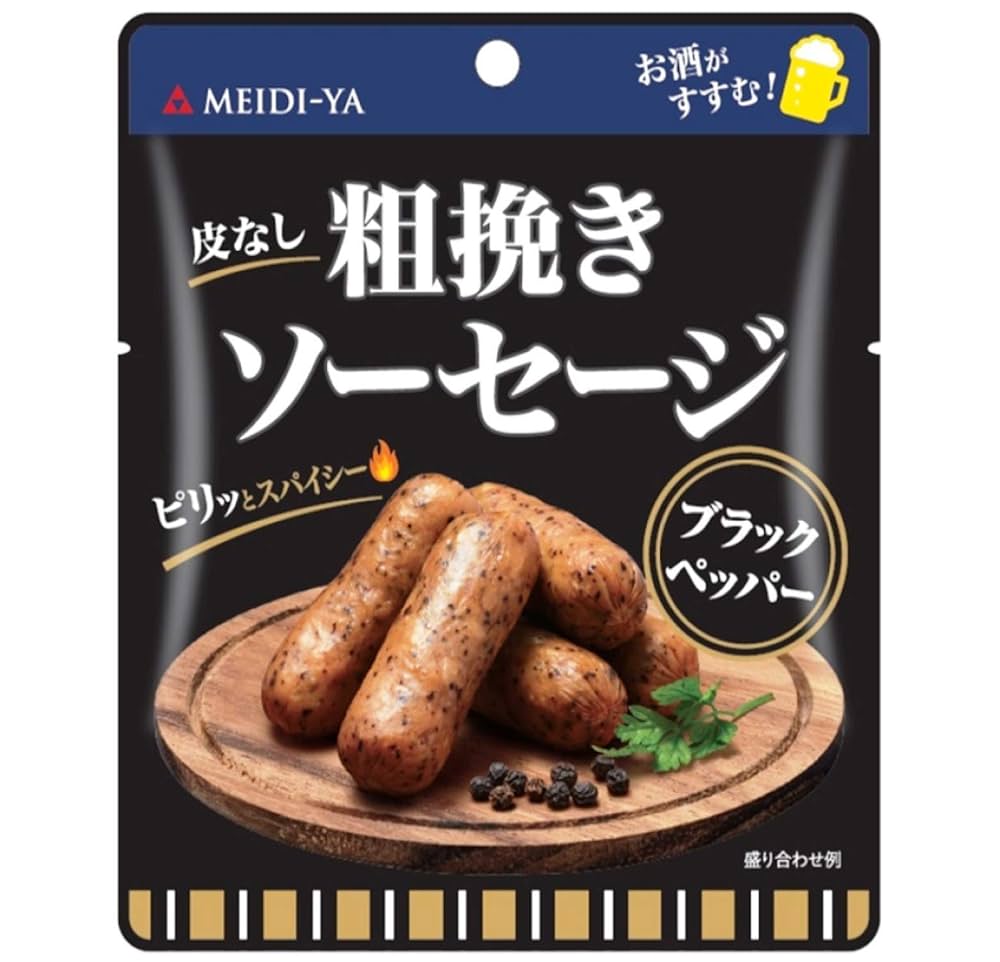 seiwaメルトロン約230個　約8kg ろうけつ 井筒ワイン メルロー 樽熟｜長野県のワインはナガノサケ