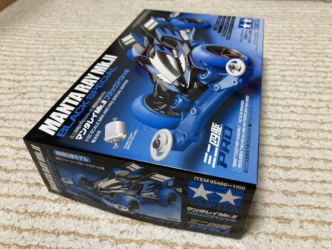 Amazon | タミヤ製ミニ四駆 マンタレイMk.II ブラックスペシャル