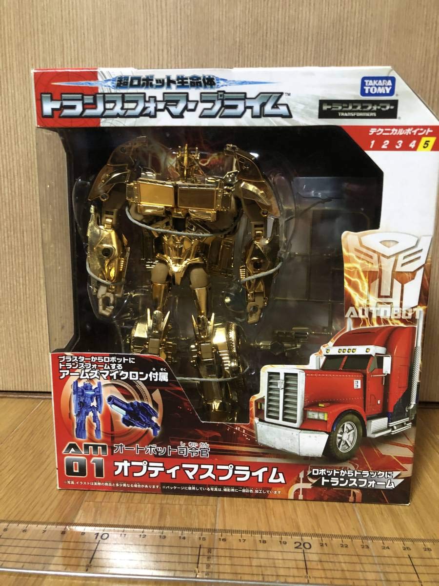 Amazon.co.jp: 懸賞 タカラトミー トランスフォーマー ゴールド  