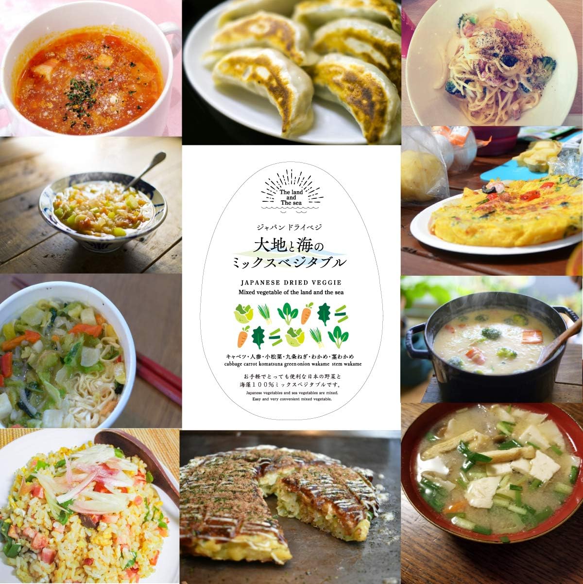 Amazon ジャパンドライベジ 大地と海のミックスベジタブル 国産野菜と北海道産わかめミックス １００ｇ ２袋セット 無添加 乾燥野菜 みそ汁の具 カップ麵 ラーメン インスタント スープ 非常食 ２袋セット ｔｈｅ ｌａｎｄ ａｎｄ ｔｈｅ ｓｅａ ジャパン