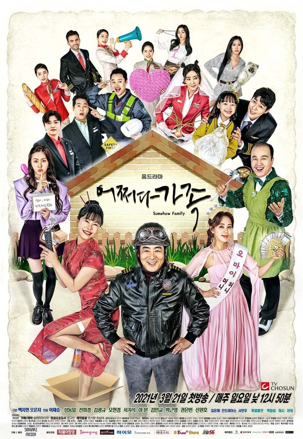 Amazon.co.jp: 韓国ドラマ【アクシデント・ファミリー】全話 DVD