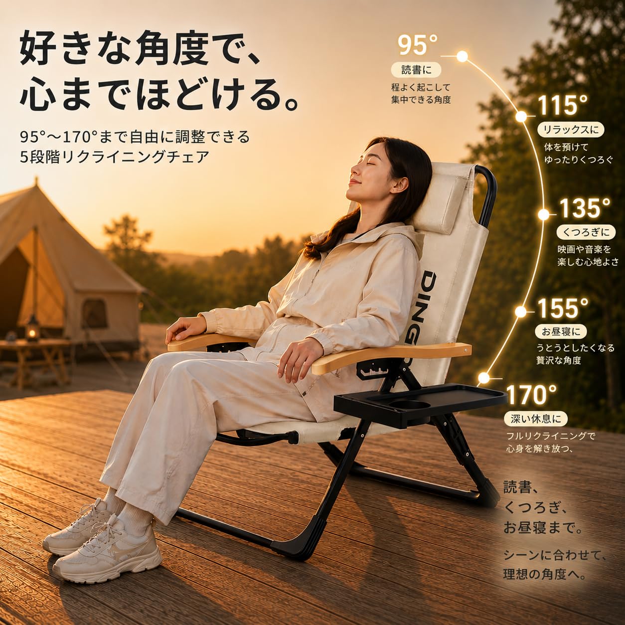 リクライニングチェア キャンプ椅子 5段階背もたれ調整 折りたたみ 軽量 Amazon.co.jp: OnceMu リクライニングチェア キャンプ椅子 5段階