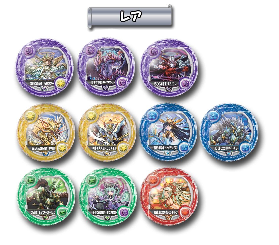 : パズドラクロス アーマードロップ 第2弾 BOX : パズドラクロス アーマードロップ 第2弾 BOX