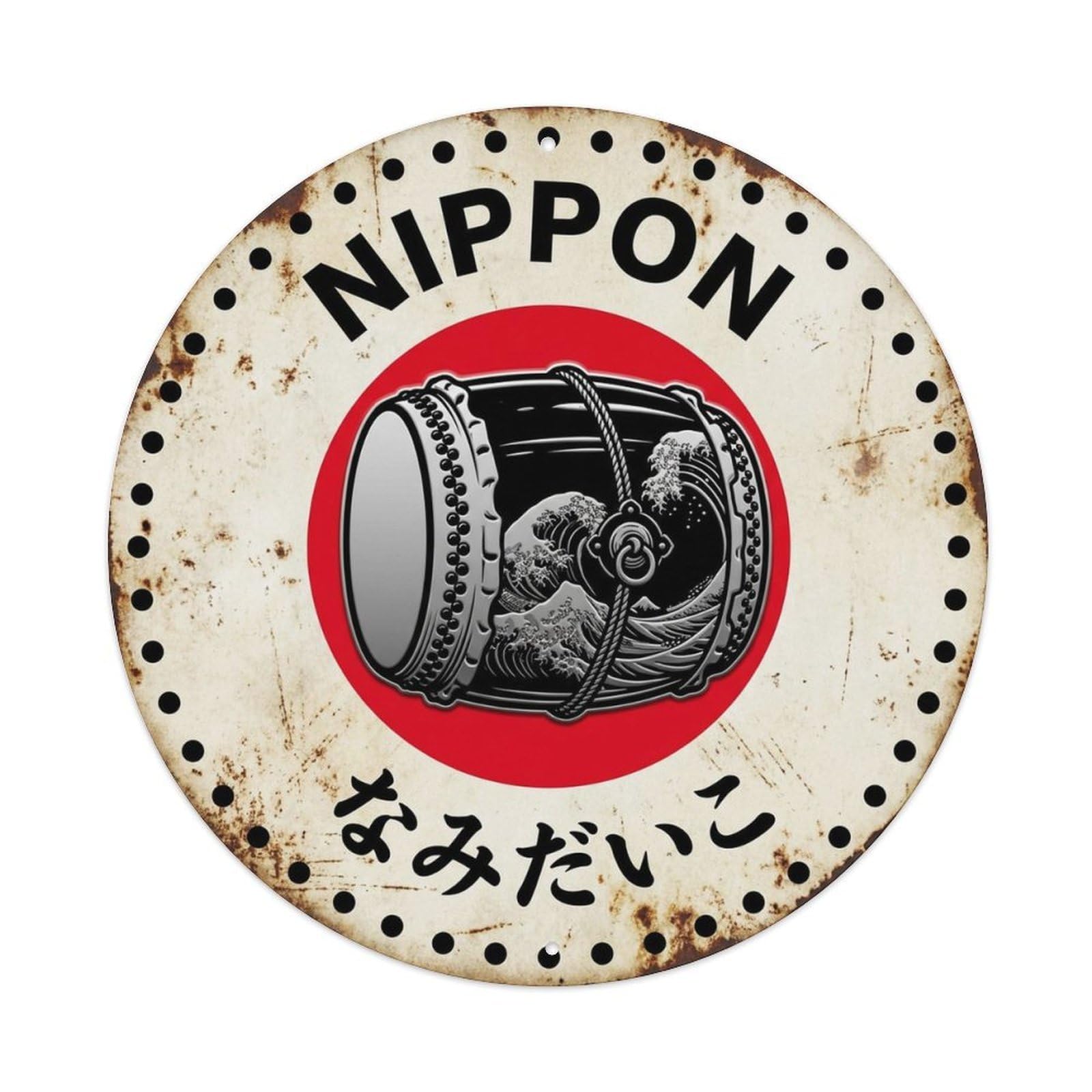 Wave Pattern Drum Nippon Ocean Folk Japan Archive Token Metal Tin Sign Plaque Wall Decor for Cafe, Man Cave, Club Bar, Office, Home Garden Round Metal Poster 8x8Inch