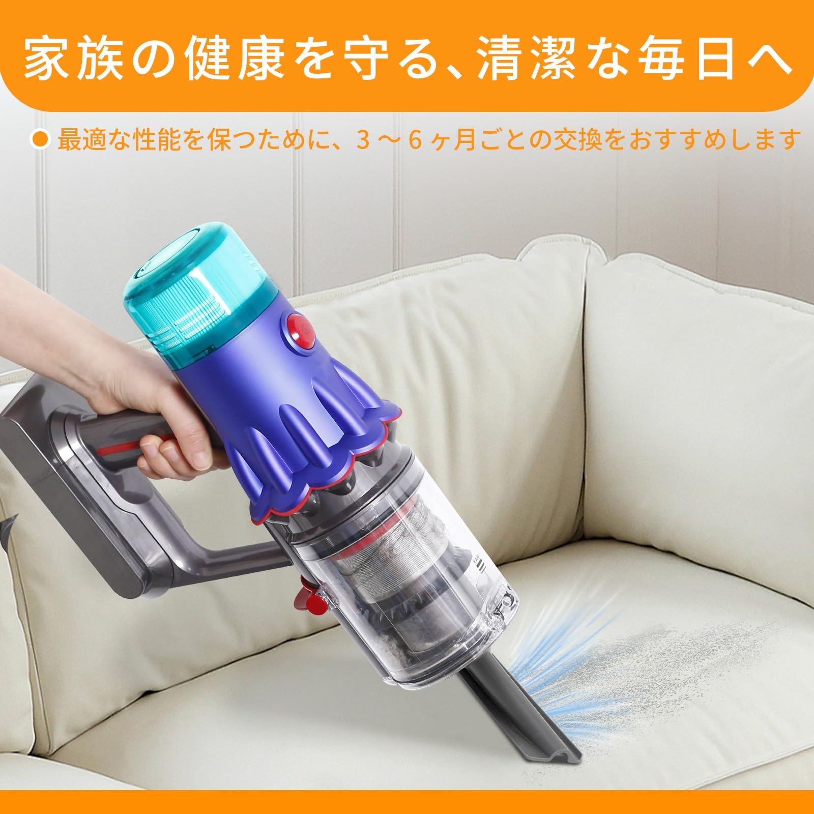 Amazon.co.jp: ダイソンV12掃除機用フィルター、ダイソンSV20 SV30