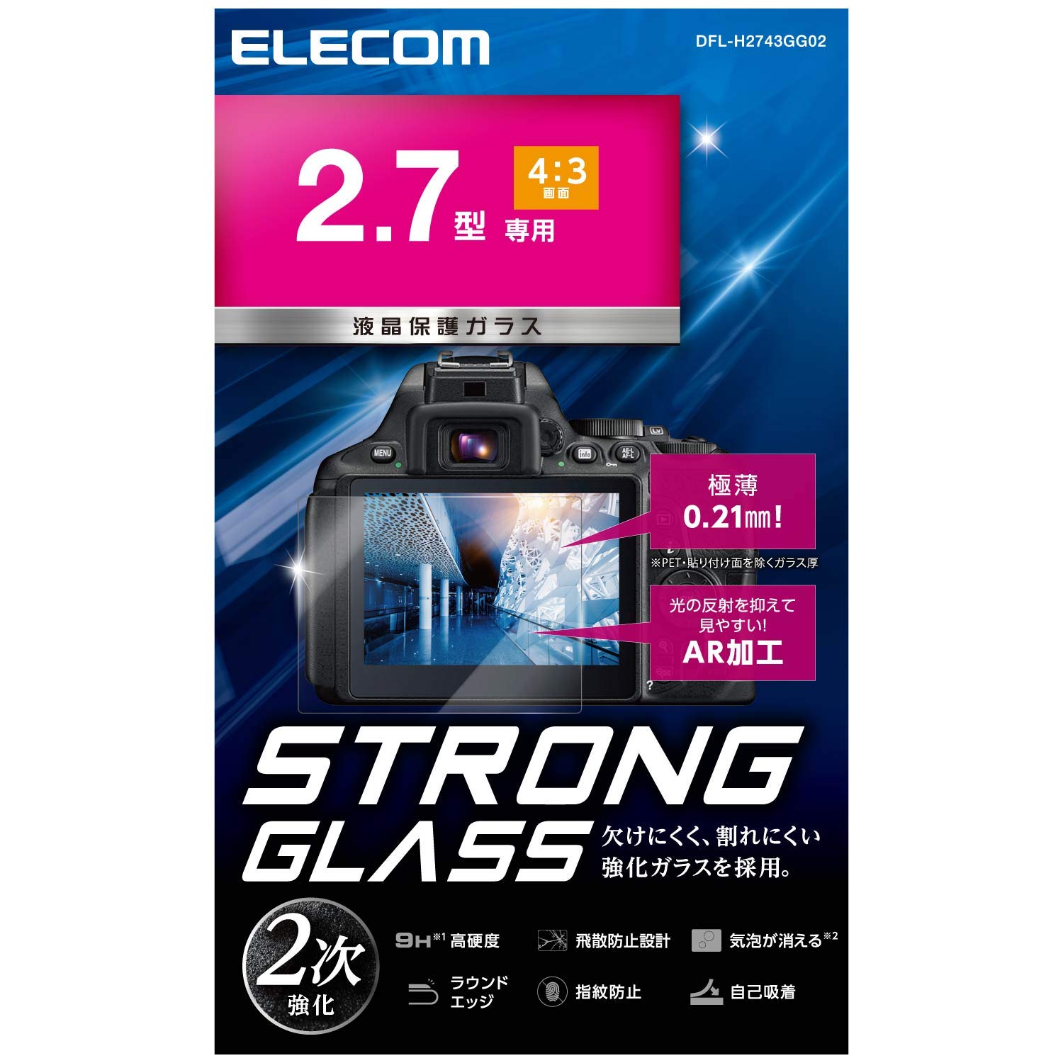 エレコム デジカメ用 液晶保護フィルム 3.5インチワイド エアーレス 光沢タイプ DGP-012FLA oyj0otl ヨドバシ.com - エレコム ELECOM デジタルカメラ用 液晶保護