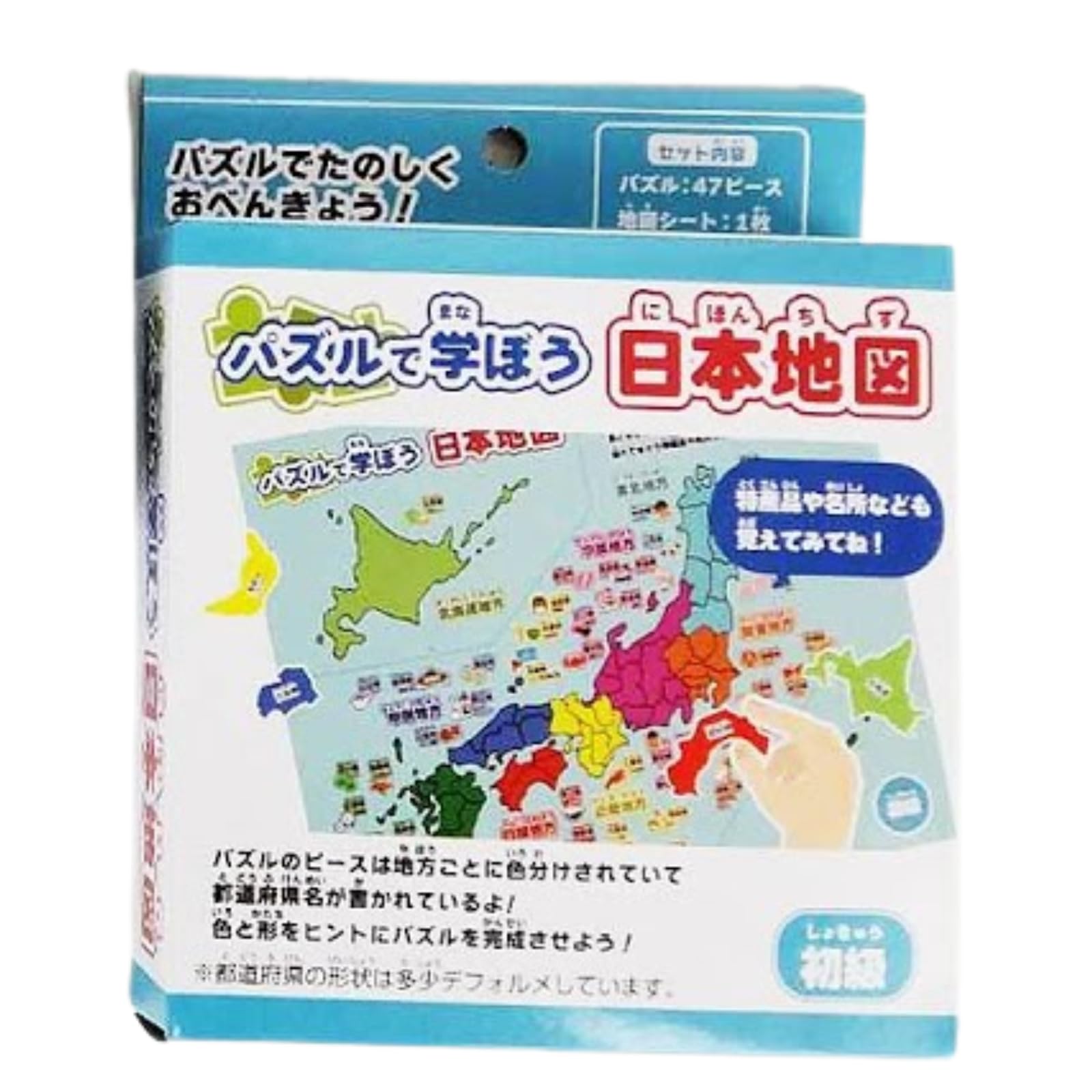 Amazon | 【小中学生向け】日本地図パズル 47都道府県 知育玩具 3段階