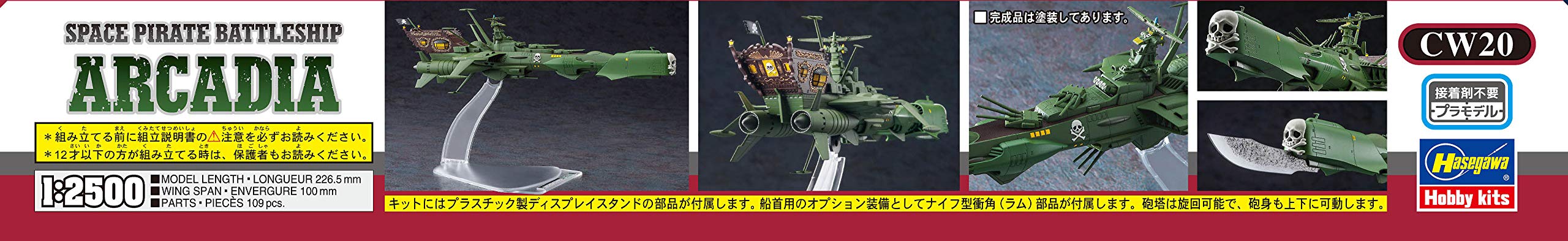 Hasegawa - - Cuirassé Pirate Spatial Arcadia Cw20 au 1/2500 (2/21) * - HAS664520