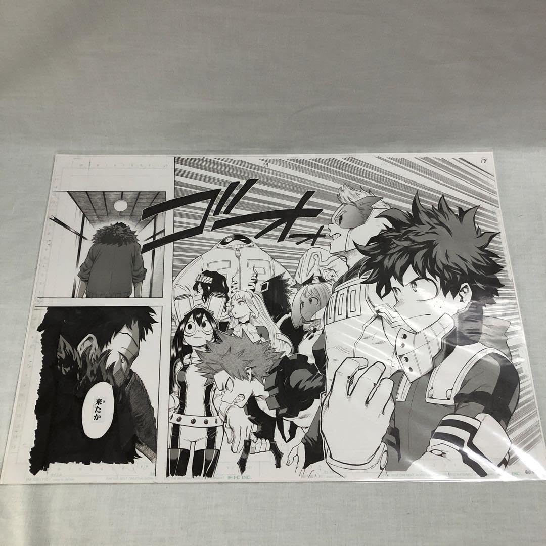 複製原稿 ヒロアカ 週刊少年ジャンプ 僕のヒーローアカデミア 第