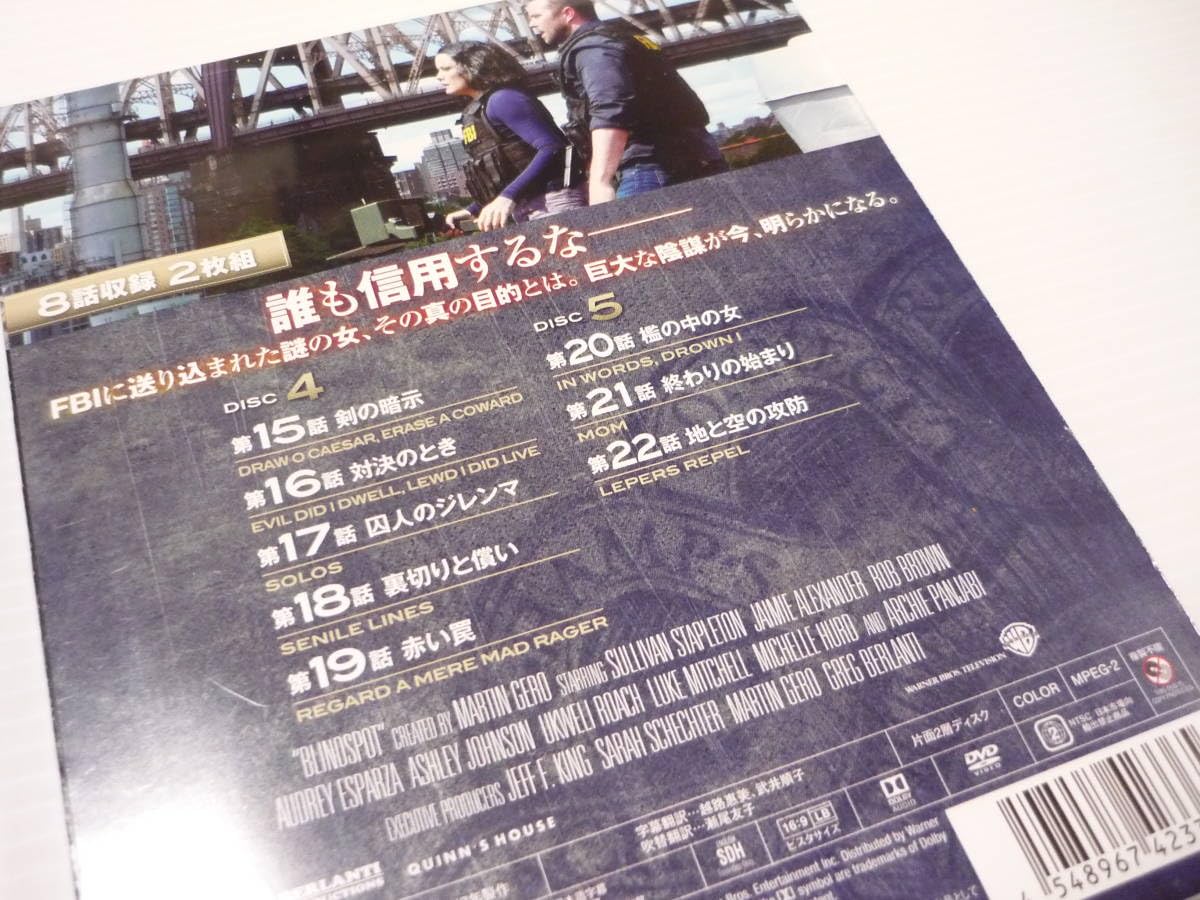 ブラインドスポット＜フォース・シーズン＞コンプリート・ボックス Amazon.co.jp: ブラインドスポット 4th シーズン DVD