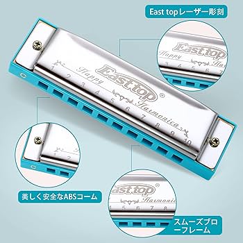 Amazon | East top ハーモニカ ブルースハーモニカ 高気密性 C調