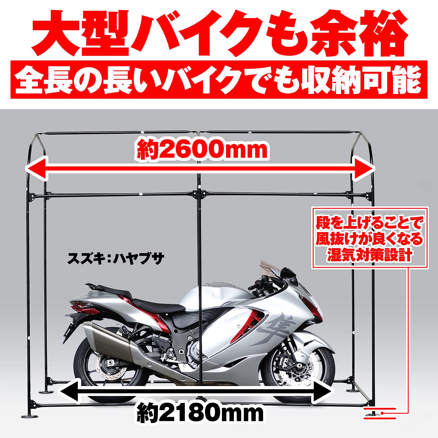 Amazon.co.jp: デイトナ(Daytona) バイク用 ガレージ 大型バイク対応