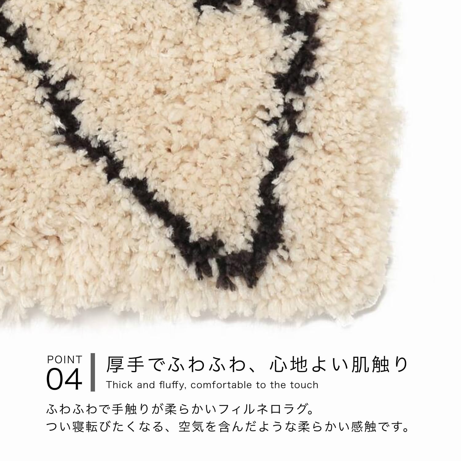 JOURNAL STANDARD FURNITURE Rug, FERNERO MAT, Natural, 19.7 x 47.2 