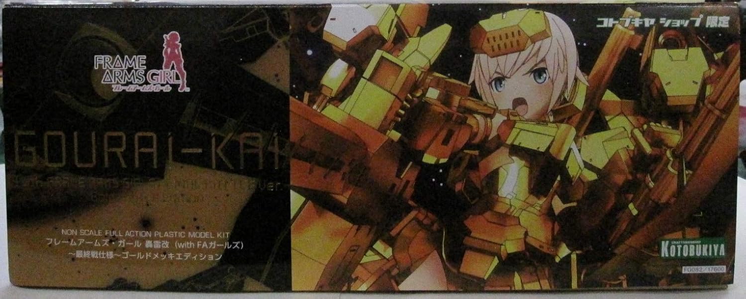 Amazon フレームアームズ ガール 轟雷改 With Faガールズ 最終戦仕様 ゴールドメッキエディション フィギュア ドール 通販