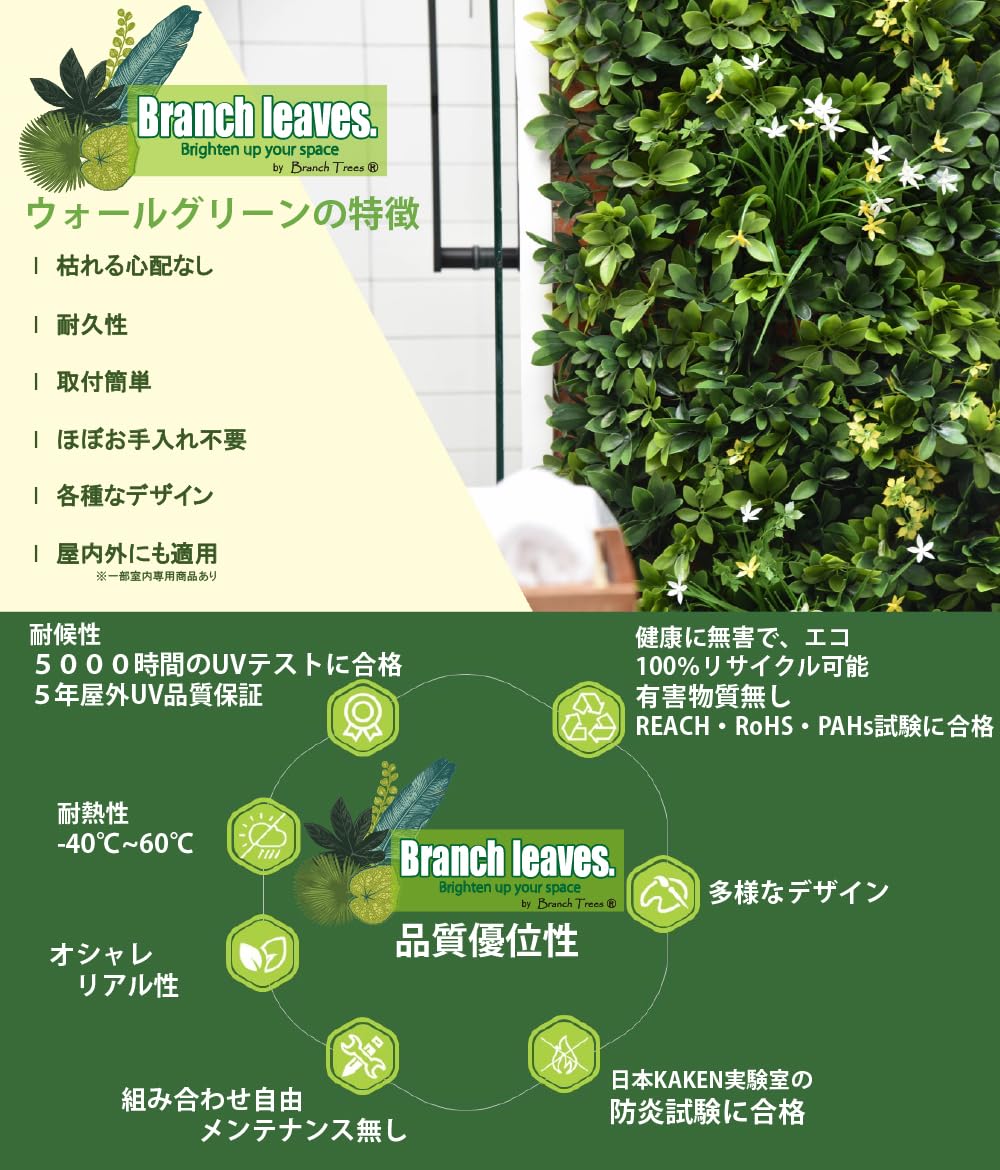Amazon｜Branch leaves ウォールグリーン 50cm×50cm 額縁付き 