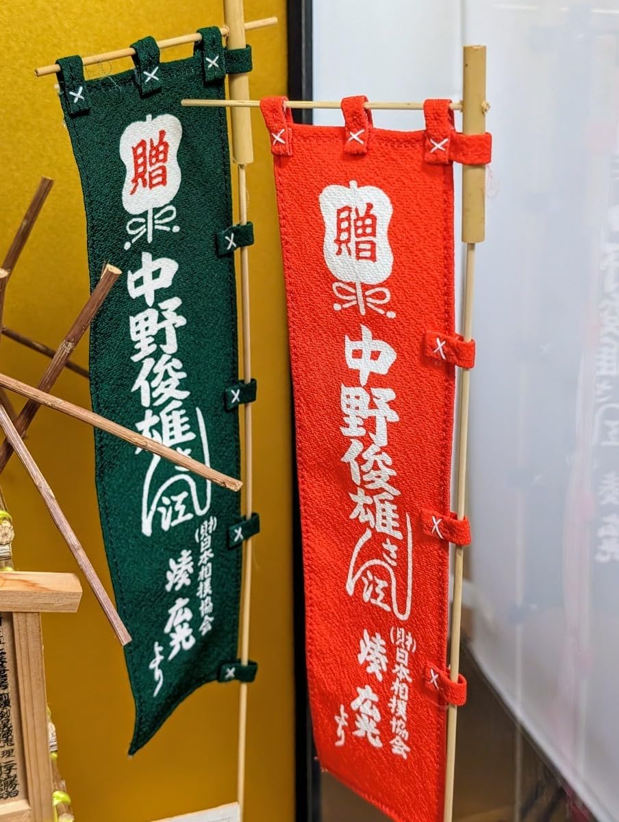 Amazon.co.jp: 大相撲 『櫓(やぐら)模型』 豪華バージョン 限定1点