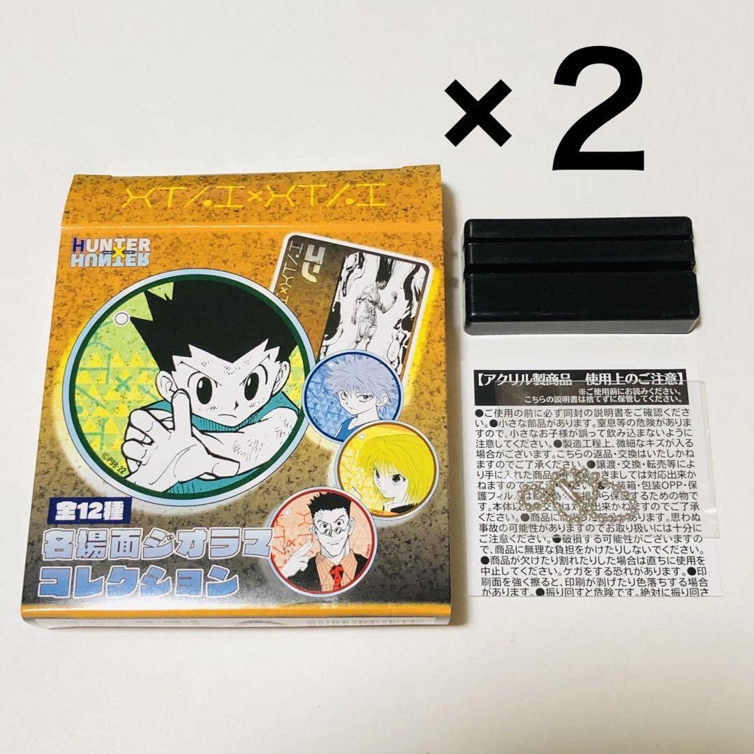 Amazon.co.jp: 冨樫義博展 名場面ジオラマコレクション HUNTER×HUNTER