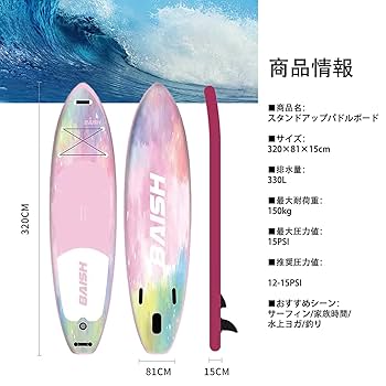 サップボード2回使用　パドルと空気ポンプ未使用 楽天市場】OCEAN GEAR 12V 16PSI MULTI PUMP / エアー ポンプ