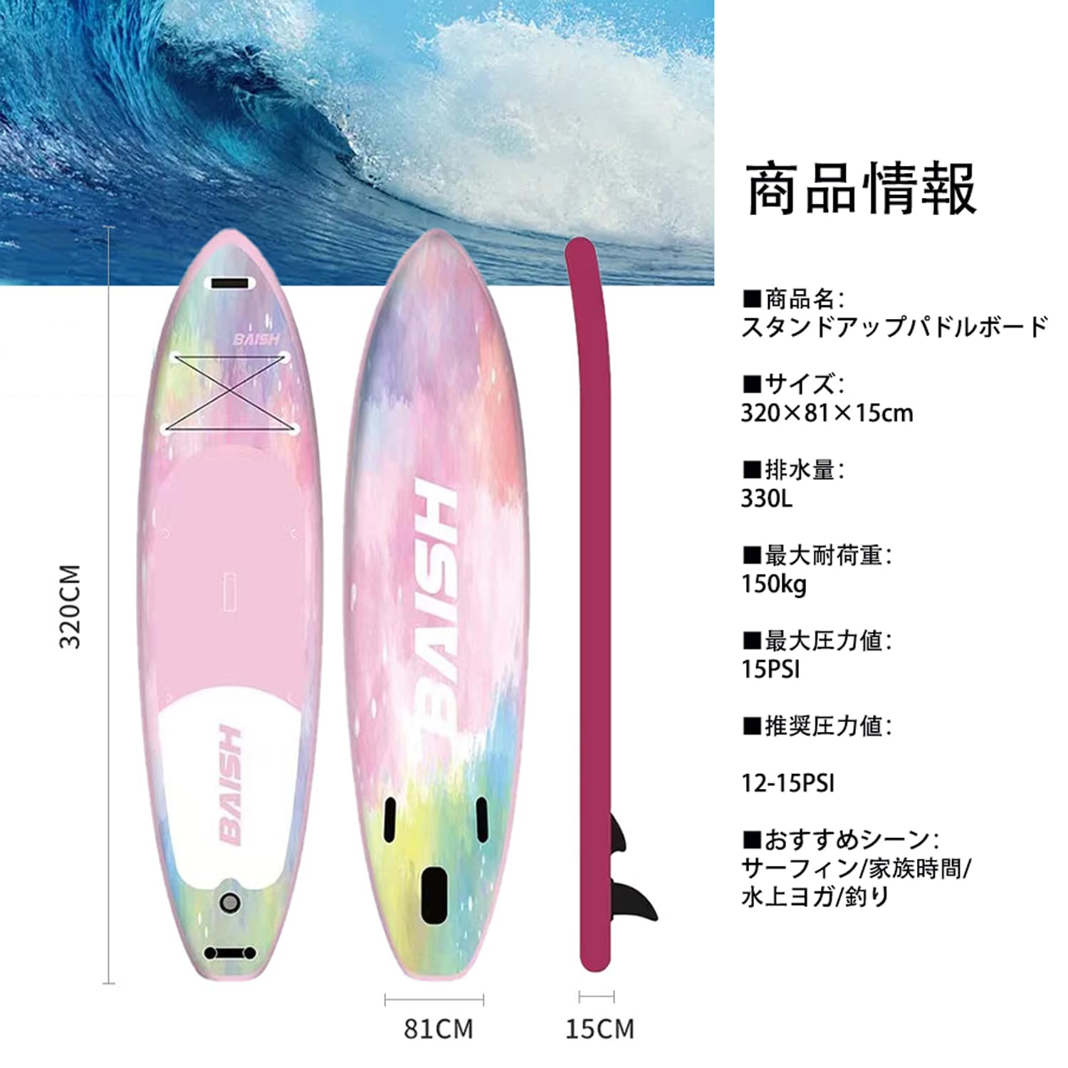 Amazon | サップボード 二人乗り 釣り スタンドアップパドル