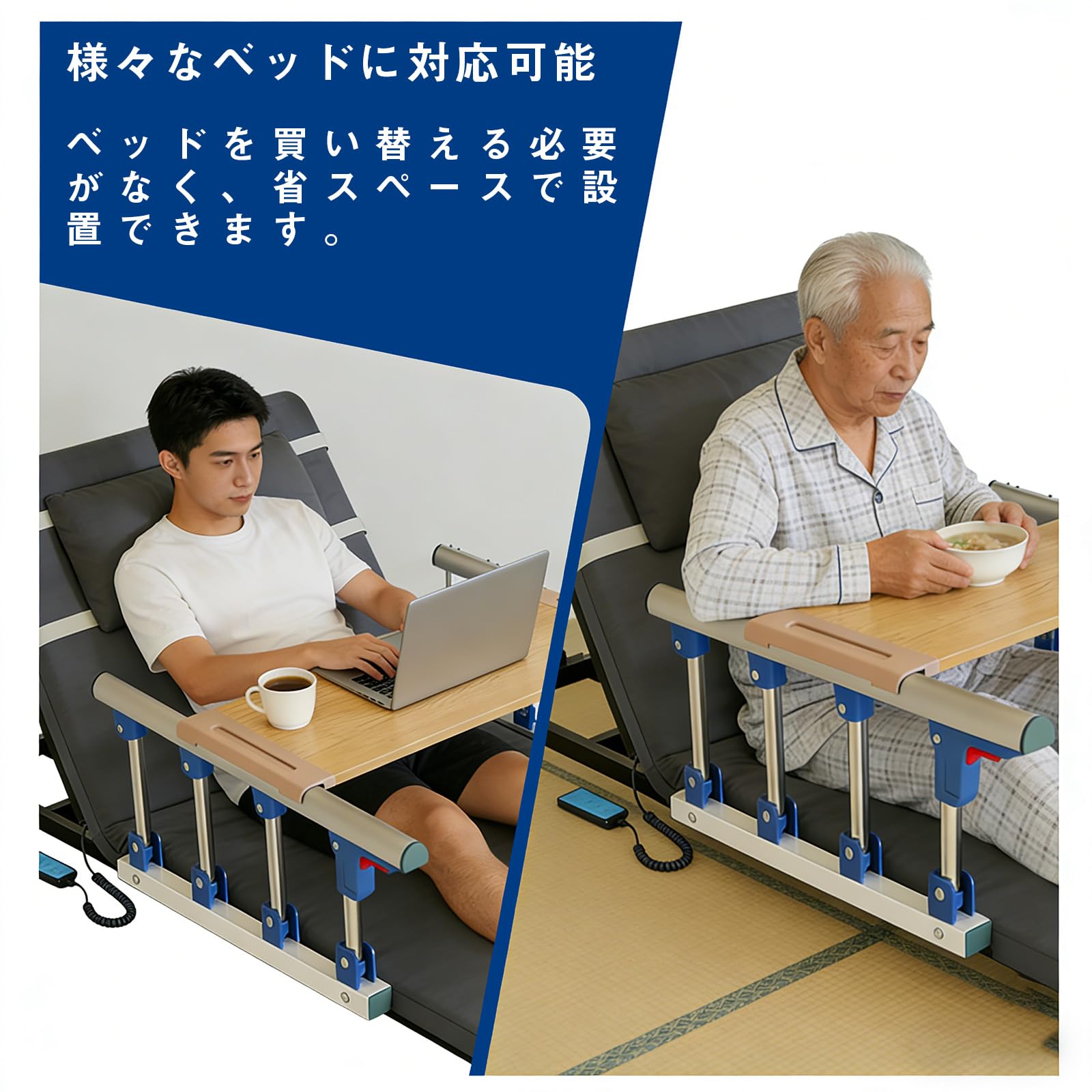 Amazon.co.jp: [COMIC HORSE] 電動介護ベッド リクライニングベッド 2