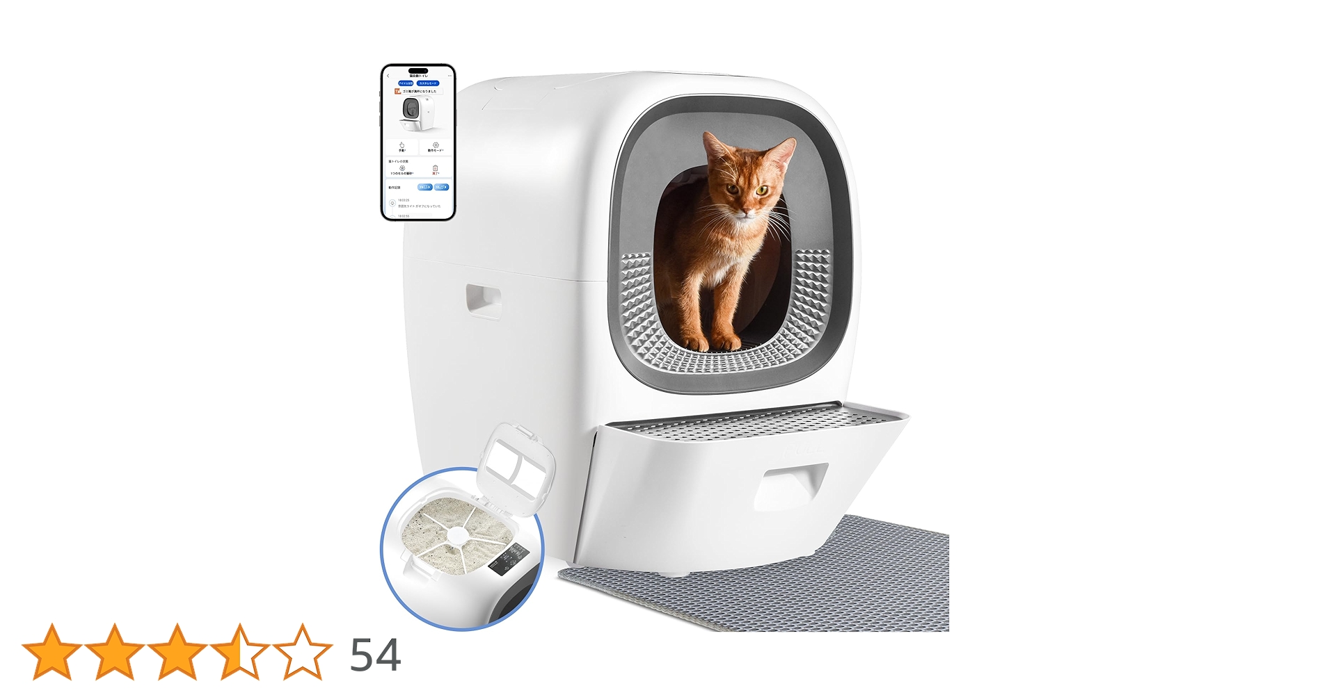 LALA RealScooper 猫用トイレ Amazon | LALAHOME 全自動猫トイレ 猫トイレ RealScooper Pro 今までに