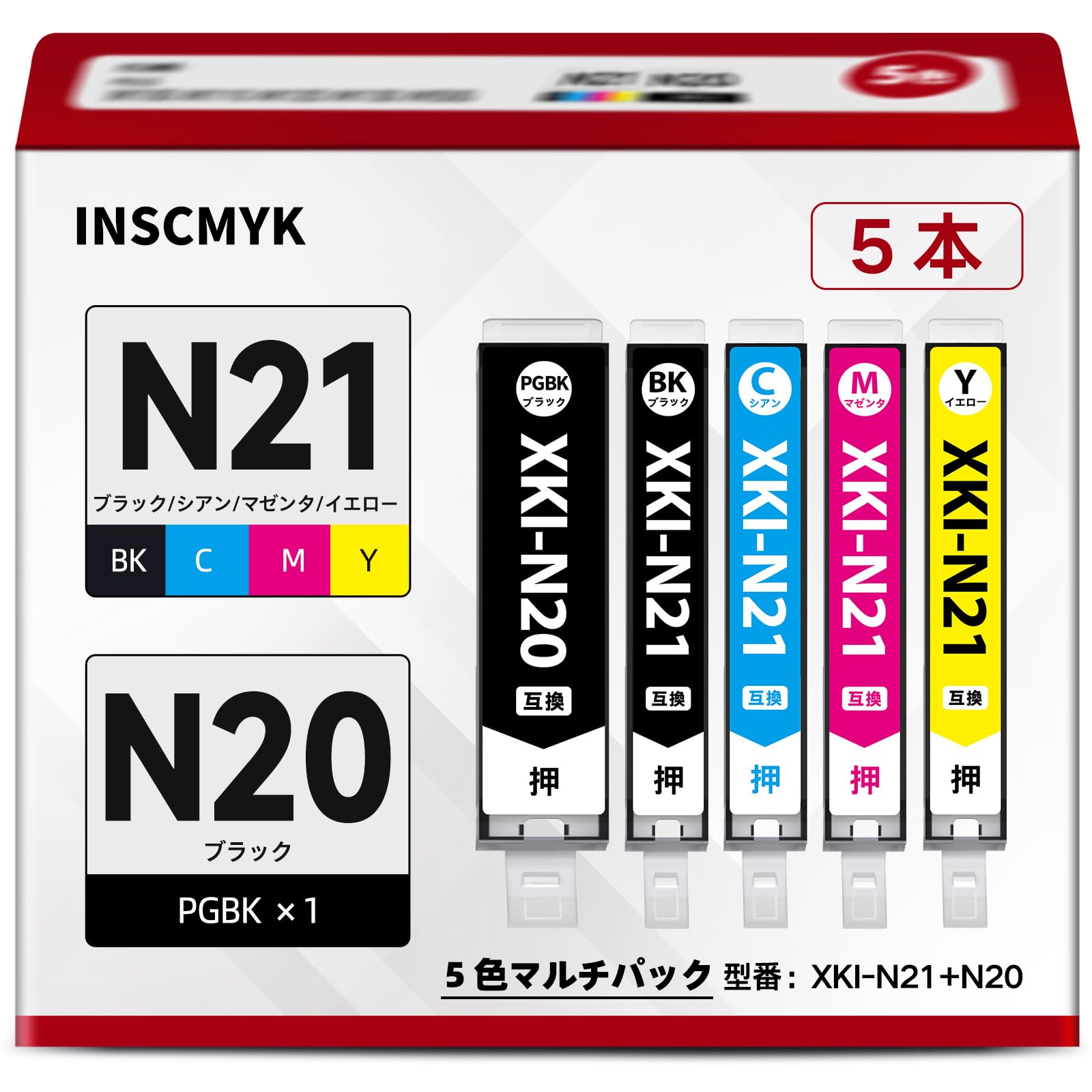 Amazon.co.jp: XKI-N20 XKI-N21 インク キャノン用 N20 N21 5色マルチ