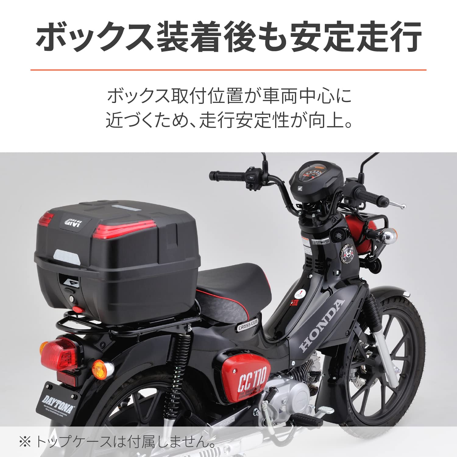 Amazon | デイトナ(Daytona) スーパーカブ50/100(12-22) クロスカブ50 
