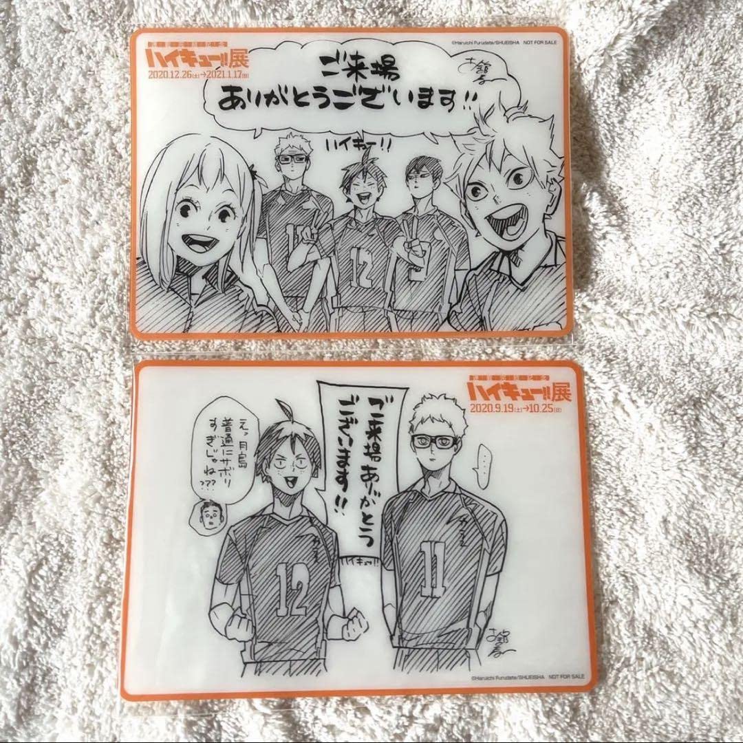 Amazon.co.jp: ハイキュー ハイキュー展 特典 稲荷崎烏野青葉城西他 6