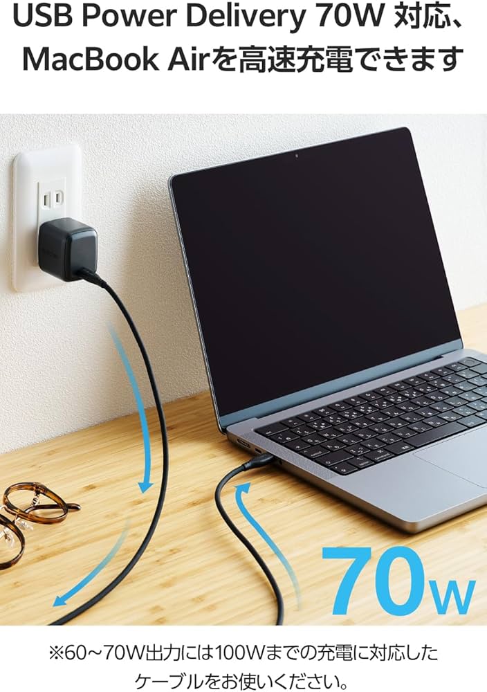 Amazon.co.jp: エレコム 充電器 70W USB PD対応 Type-C 1ポート