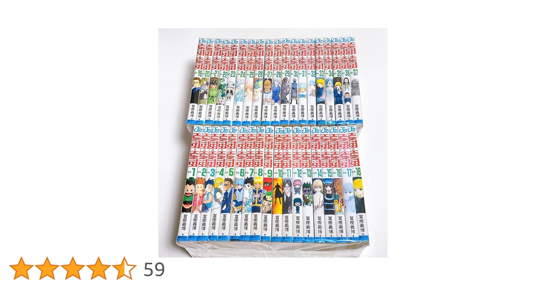 HUNTER×HUNTER ハンター×ハンター コミック 1-37巻セット | 冨樫