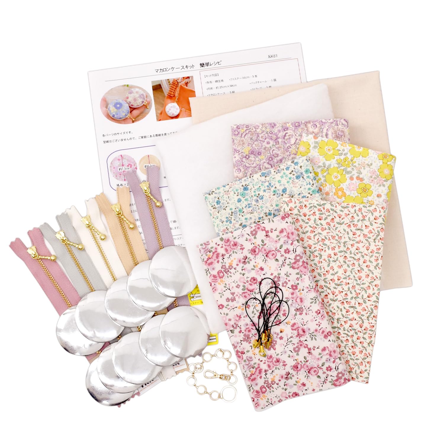 Amazon | MYmama 手作り キット 花柄 マカロン ケース 5個 レシピ 付き 
