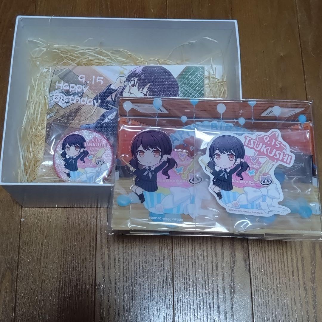 バンドリ 二葉つくし バースデーボックス ホビー