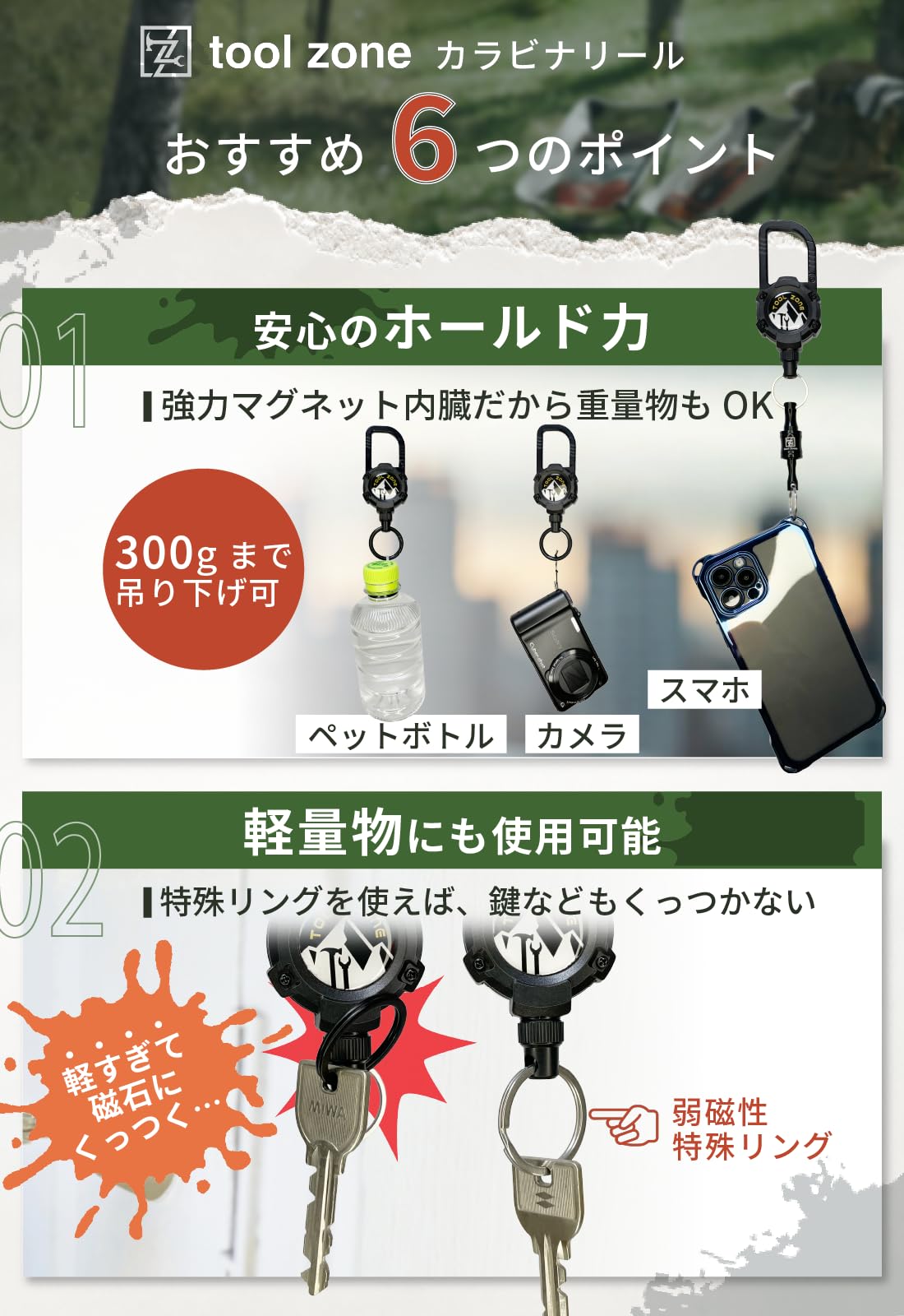 Amazon.co.jp: 【所ジョージの世田谷ベース掲載】キャンプ