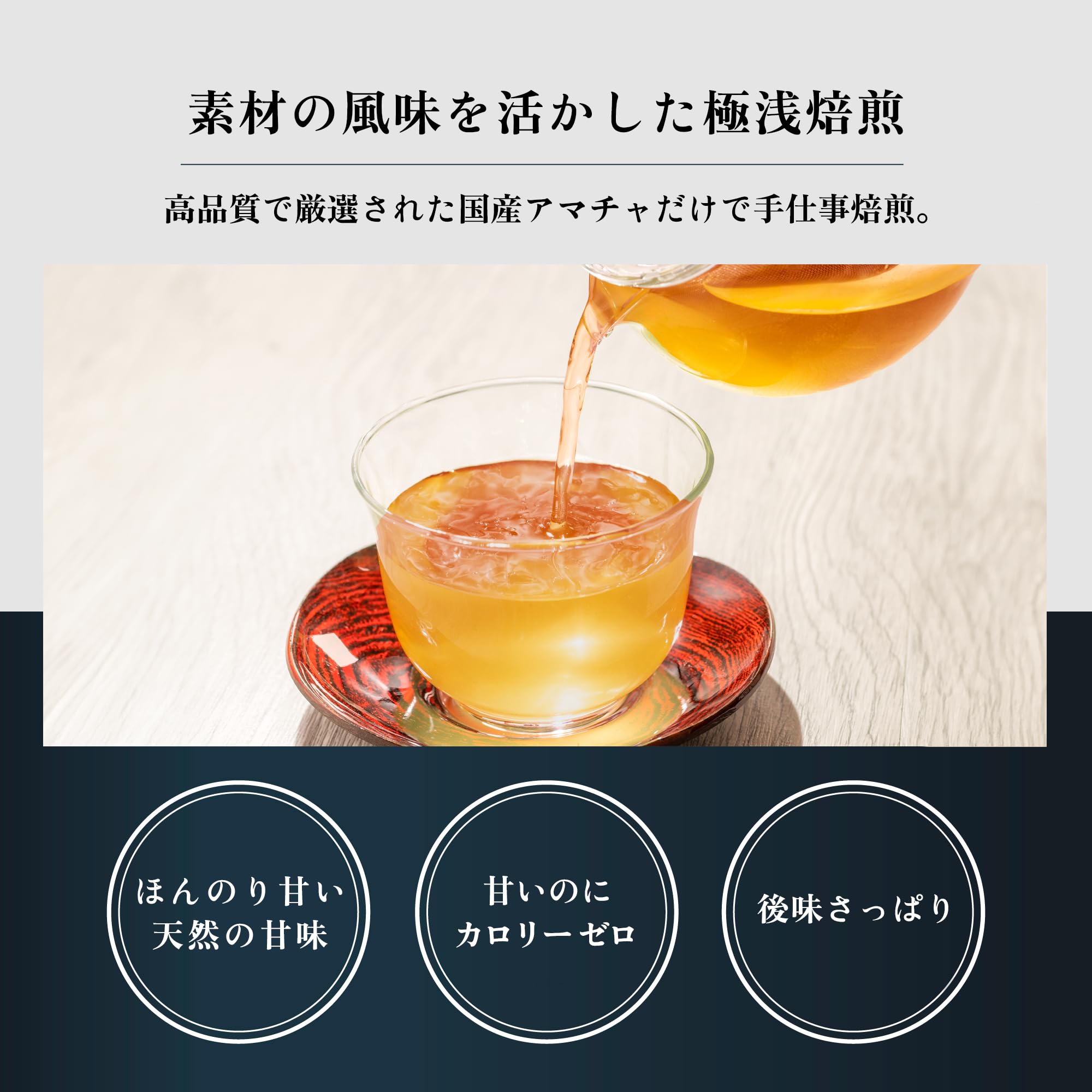 Amazon.co.jp: 布袋農園 甘茶 アマチャ 国産 無農薬（農薬不使用