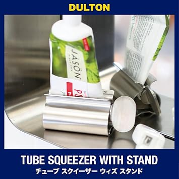 Dulton Tube Squeezer with Stand H21-0366 Toothpaste Squeezer Tube Squeezer Silver