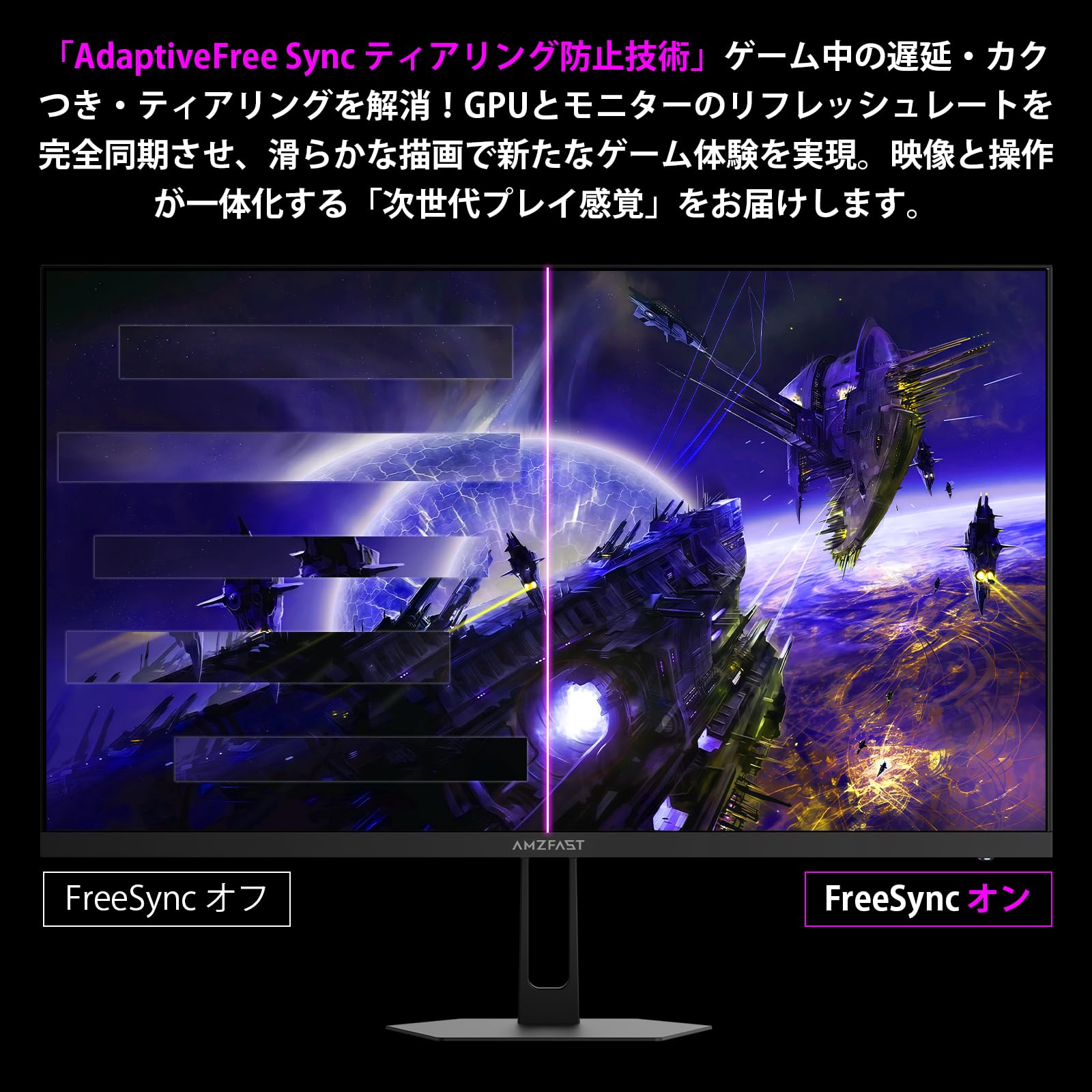 Amazon.co.jp: Amzfast 24.5