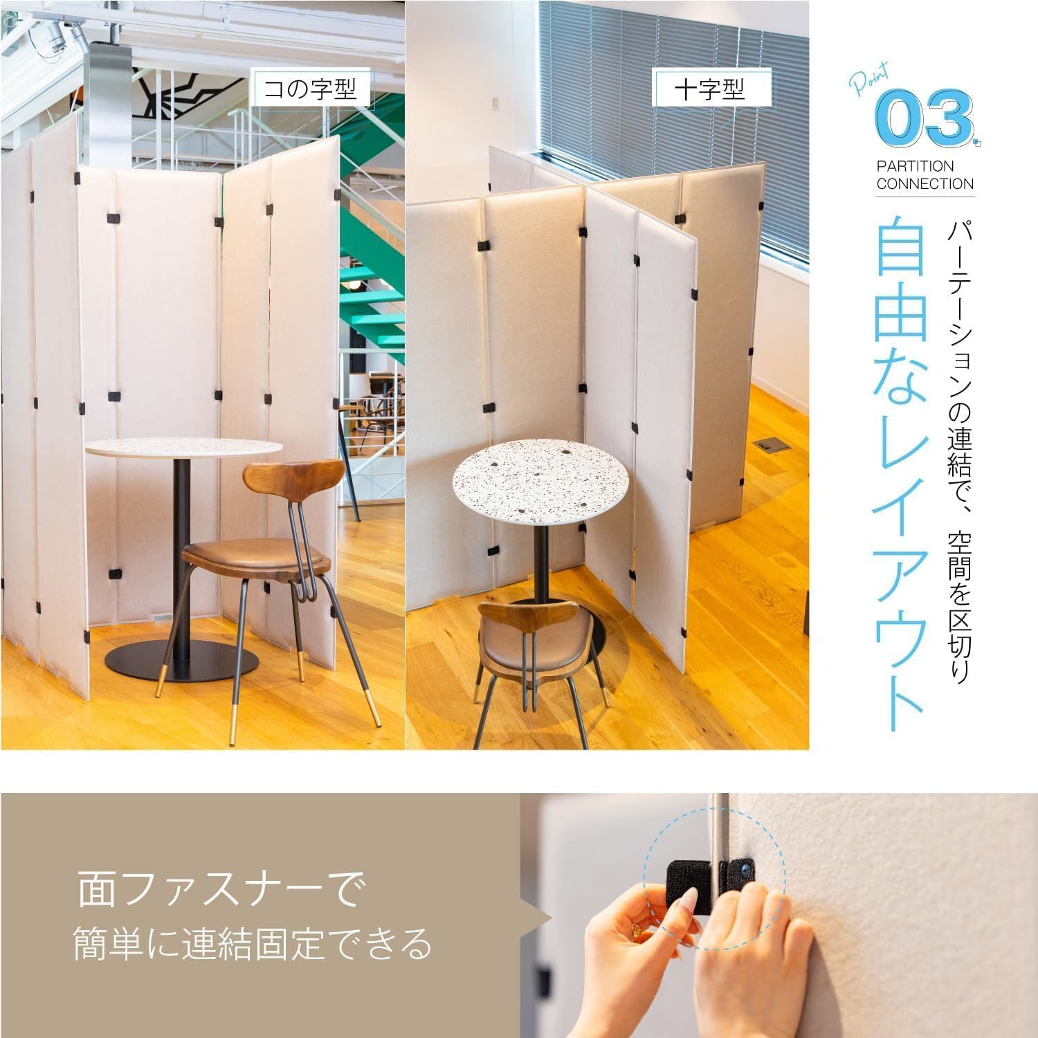 Amazon.co.jp: 新型branCom 4枚セット 吸音パーテーション グレージュ 