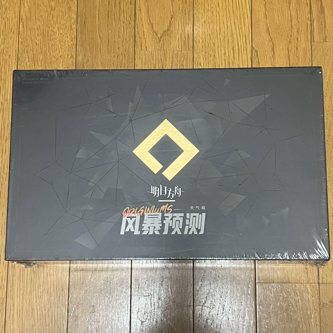 Amazon.co.jp: アークナイツ 純正源石 ストームグラス : ホーム＆キッチン