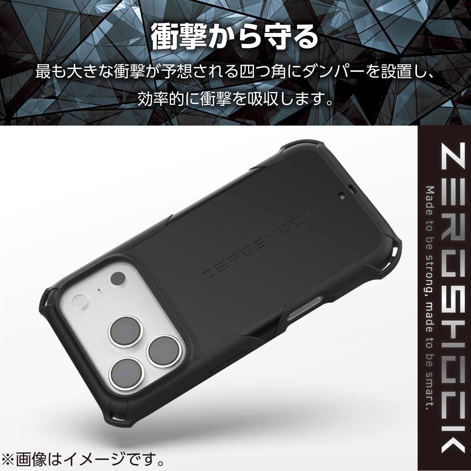 Amazon.co.jp: エレコム iPhone 17 Pro ケース カバー 耐衝撃 衝撃吸収