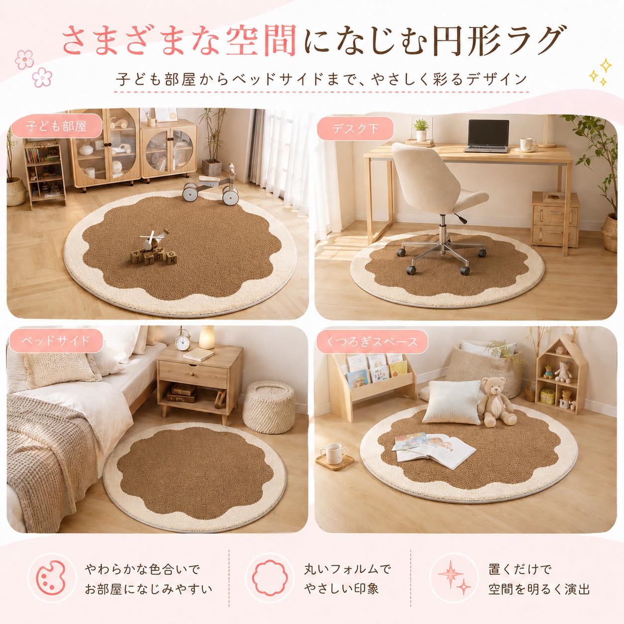 Amazon | bingkeer 円形カーペット ラグ 仿カシミヤ 絨毯 グリーン