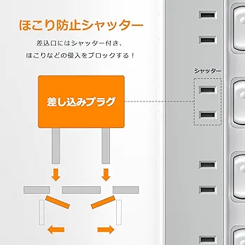 Tosakkoページ Amazon.co.jp: コンセントタップ 分岐 電源タップ usb付き 6個AC