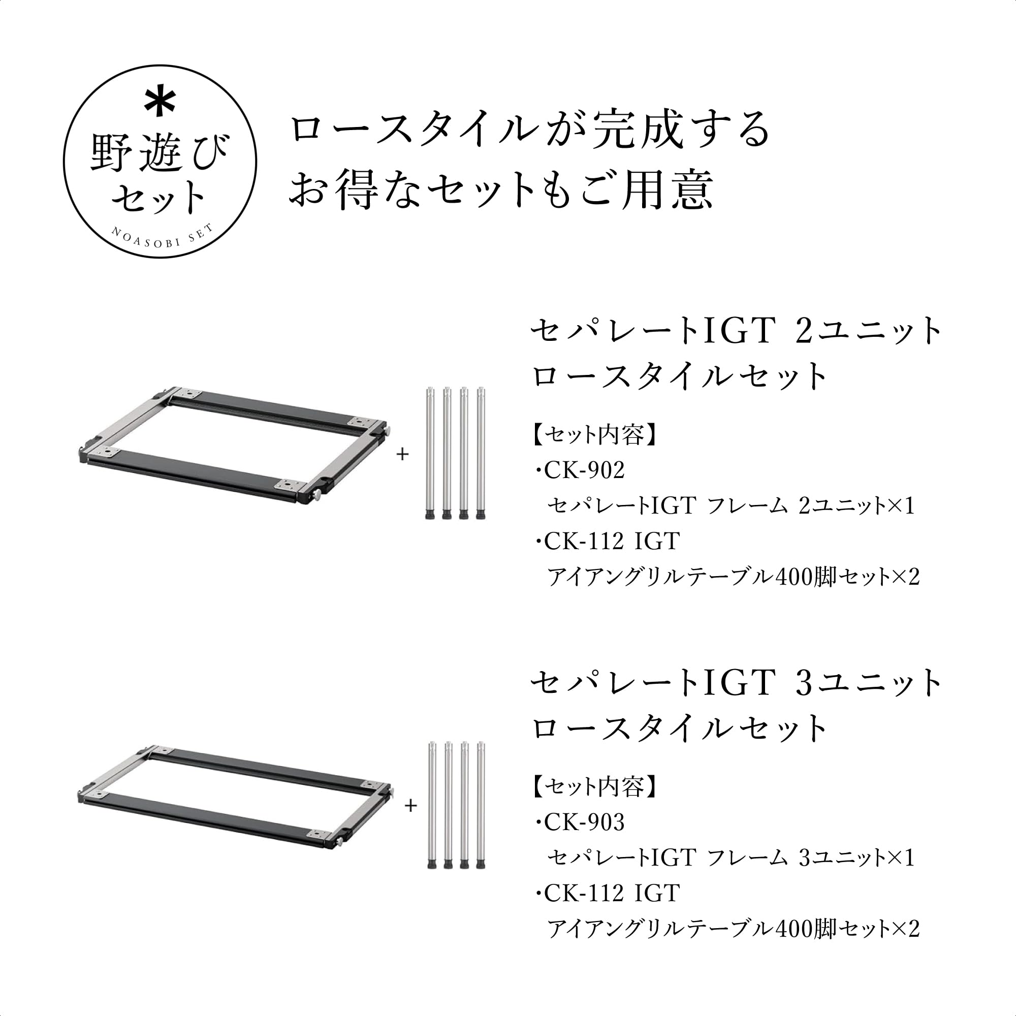 Amazon.co.jp: スノーピーク(snow peak) セパレートIGTフレーム3