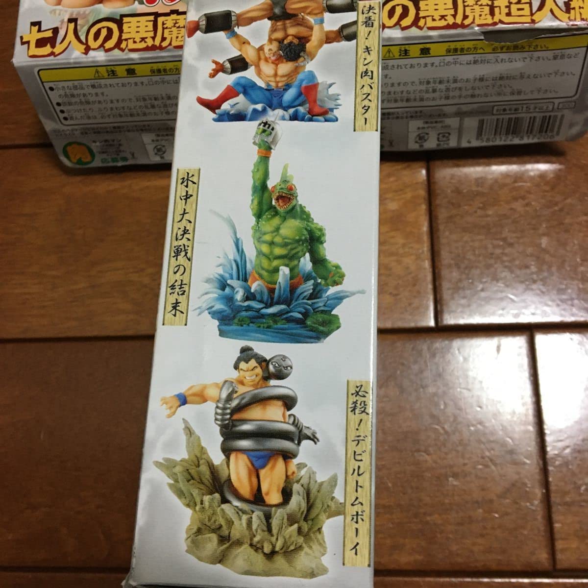 Amazon.co.jp: 超像革命 メディコス キン肉マン 7人の悪魔超人編