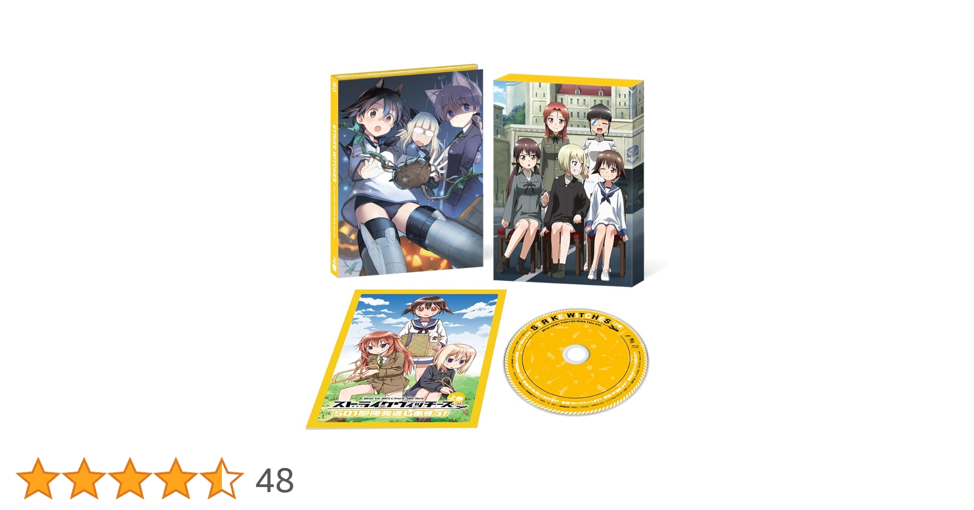 ストライクウィッチーズ 501部隊発進しますっ! Blu-ray セット 71m0fcpjC2L._AC_UL210_SR210,