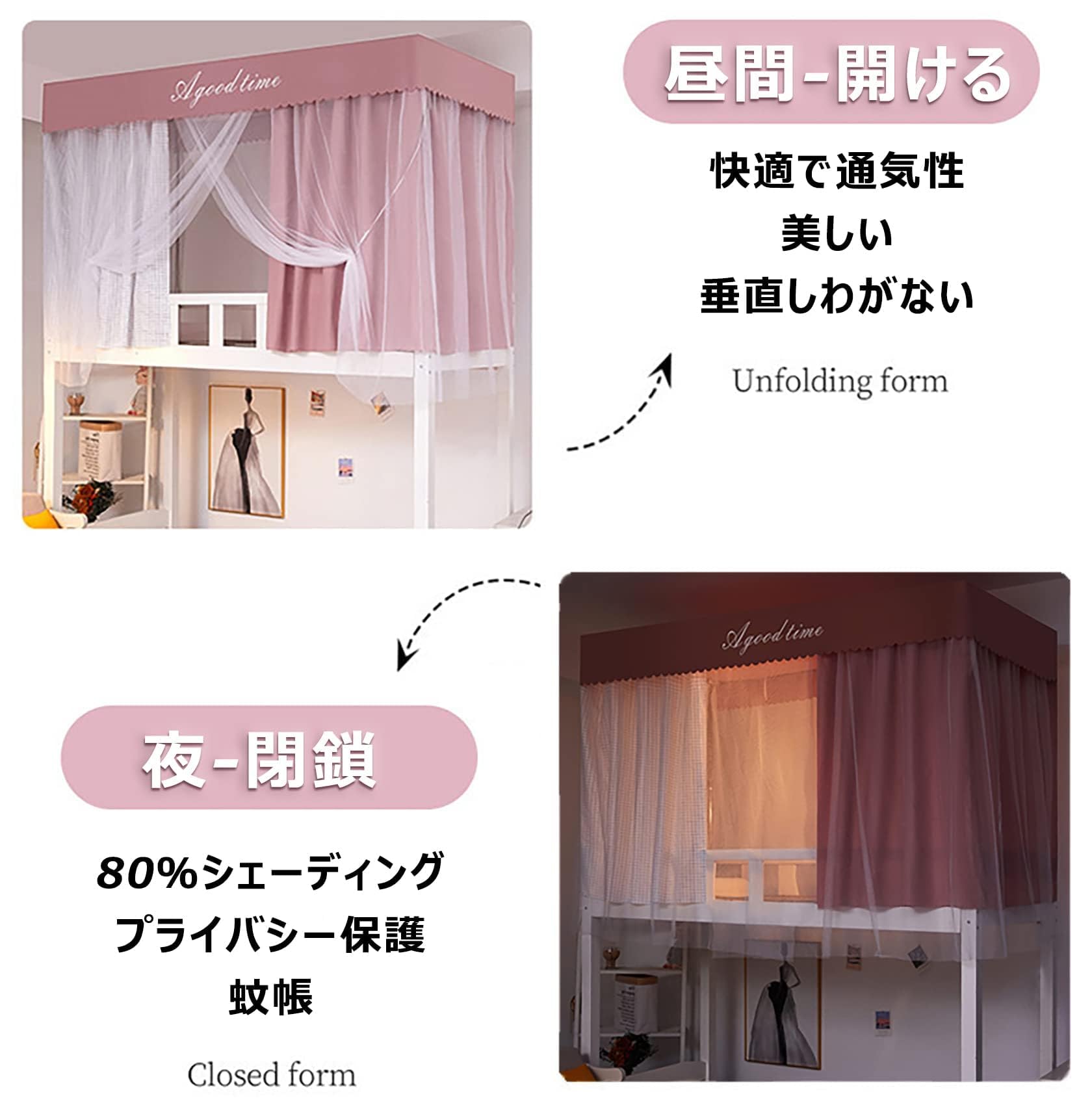 Amazon｜SOLLENT 蚊帳 学生寮 上段と下段蚊帳 シングルベッド 室内
