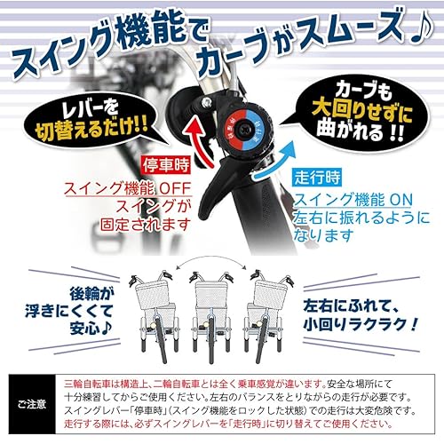 ポタリクル POT-20EBN ノーパンク電動アシスト三輪自転車 の商品画像 6
